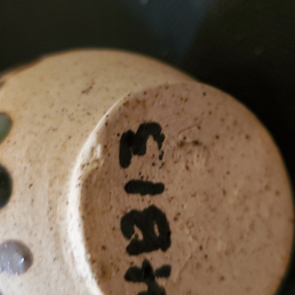 VINTAGE MEXICAN FOLK POTTERY VASE. - Picture 3 of 7